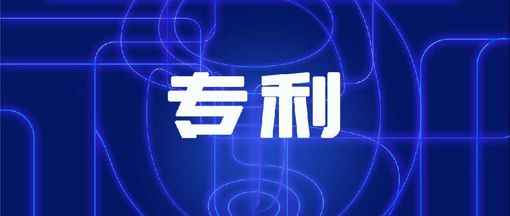 专利转让流程中需要注意哪些细节？