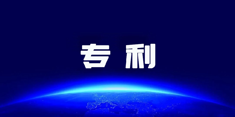 专利知识全解析：从定义到分类！